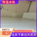 呂梁冰快配送呂梁食用冰塊呂梁降溫冰塊呂梁制冰廠(chǎng)呂梁干冰配送呂梁液氮廠(chǎng)家