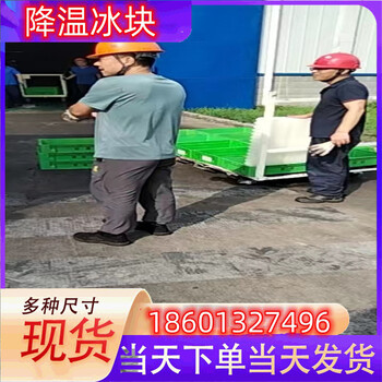 武漢冰快配送武漢食用冰塊武漢降溫冰塊武漢制冰廠武漢干冰配送武漢液氮廠家