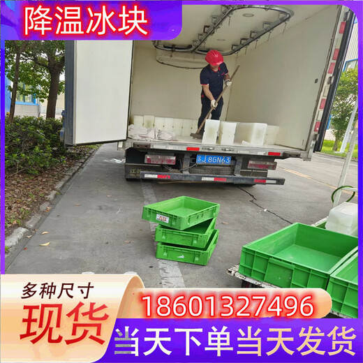 安順冰快配送安順食用冰塊安順降溫冰塊安順制冰廠安順干冰配送安順液氮廠家