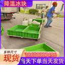 涿州冰快配送涿州食用冰塊涿州降溫冰塊涿州制冰廠涿州干冰配送涿州液氮廠家