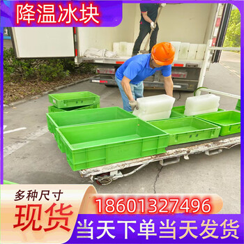 武漢冰快配送武漢食用冰塊武漢降溫冰塊武漢制冰廠武漢干冰配送武漢液氮廠家