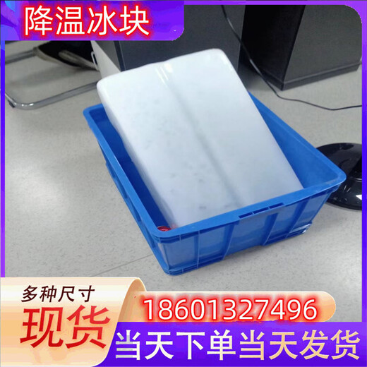 貴陽冰快配送貴陽食用冰塊貴陽降溫冰塊貴陽制冰廠貴陽干冰配送貴陽液氮廠家