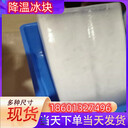 商洛冰塊配送商洛食用冰塊