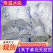 長沙冰塊配送長沙冰塊配送