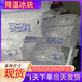 渭南冰快配送渭南食用冰塊渭南降溫冰塊渭南制冰廠渭南干冰配送渭南液氮廠家
