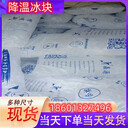 黃石冰塊配送黃石降溫冰