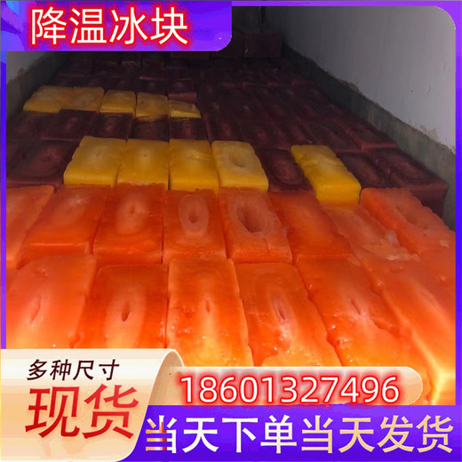 滁州冰快配送滁州食用冰块滁州降温冰块滁州制冰厂滁州干冰配送滁州液氮厂家