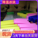 濰坊冰塊配送濰坊冰塊雕塑