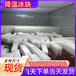 汕頭冰快配送汕頭食用冰塊汕頭降溫冰塊汕頭制冰廠汕頭干冰配送汕頭液氮廠家