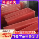 黔南冰快配送黔南食用冰塊黔南降溫冰塊黔南制冰廠黔南干冰配送黔南液氮廠家