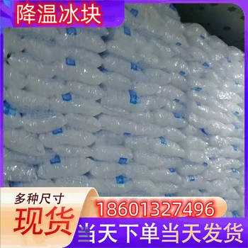 杭州冰塊配送杭州食用冰塊