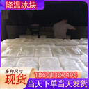湘西冰快配送湘西食用冰塊湘西降溫冰塊湘西制冰廠湘西干冰配送湘西液氮廠家