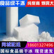 嘉善冰快配送嘉善食用冰塊嘉善降溫冰塊嘉善制冰廠嘉善干冰配送嘉善液氮廠家
