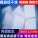 淮安冰快配送淮安食用冰塊淮安降溫冰塊淮安制冰廠淮安干冰配送淮安液氮廠家
