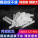 義烏冰快配送義烏食用冰塊義烏降溫冰塊義烏制冰廠義烏干冰配送義烏液氮廠家