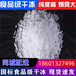 漯河冰快配送漯河食用冰塊漯河降溫冰塊漯河制冰廠漯河干冰配送漯河液氮廠家