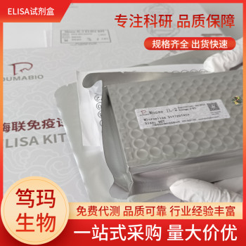牛半乳凝集素14(GAL14)ELISA试剂盒