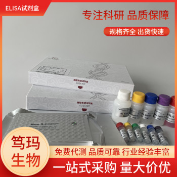 牛半乳凝集素14(GAL14)ELISA试剂盒