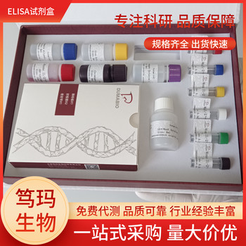 兔巨噬細胞炎性蛋白5(MIP-5)ELISA試劑盒