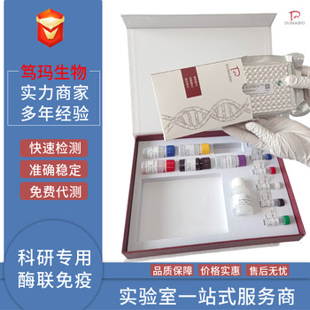 兔凋亡信號(hào)調(diào)節(jié)激酶I(ASK-1)ELISA試劑盒特異性強(qiáng)