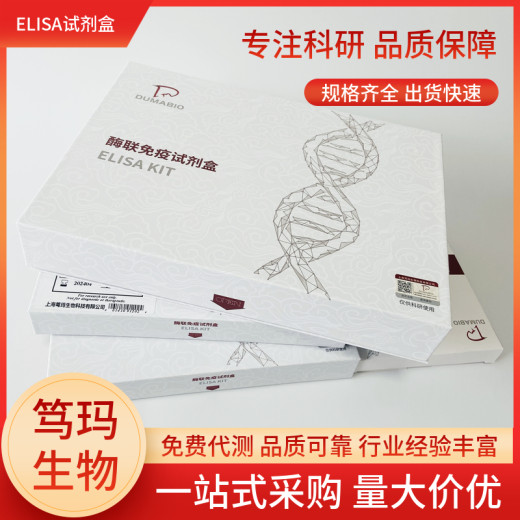 鸡L1细胞粘附分子(L1CAM/CD171)ELISA试剂盒