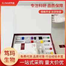 牛载脂蛋白A5(ApoA5)ELISA试剂盒图片