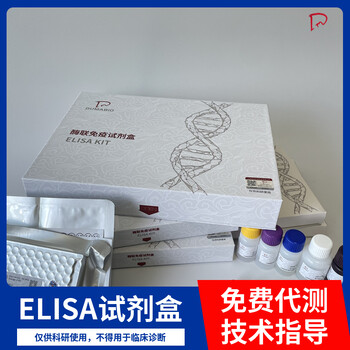 牛β內(nèi)啡肽(β-EP)ELISA試劑盒