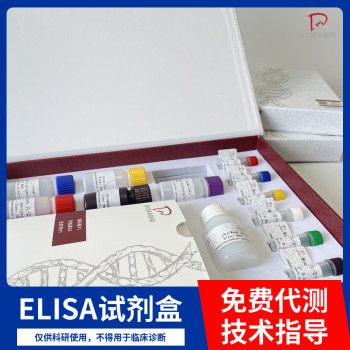 消息：人CD163分子(CD163)ELISA试剂盒仅供科研研究实验