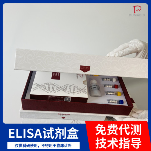 牛β-促脂素(β-LPH)ELISA试剂盒重复性好