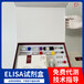 豚鼠胃動蛋白1(GKN1)ELISA試劑盒準(zhǔn)確性高