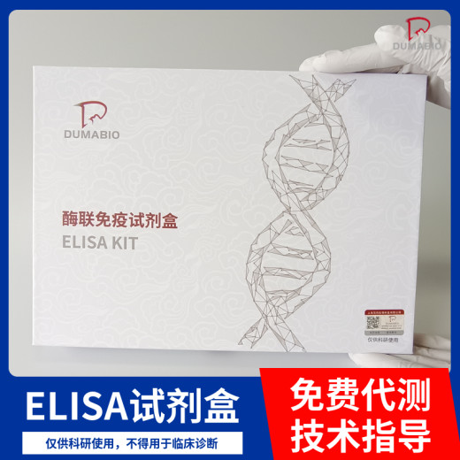 鸡C型凝集素结构域家族2成员C(CLEC2C)ELISA试剂盒