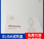 牛芳香烃受体(AhR)ELISA试剂盒重复性好