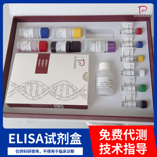 鸡嗜酸性白血球相关之RNA水解酵素家族成员12(EAR12)ELISA试剂盒
