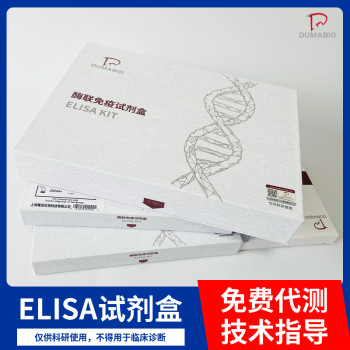 鸡过氧化还原酶5(PRDX5)ELISA试剂盒