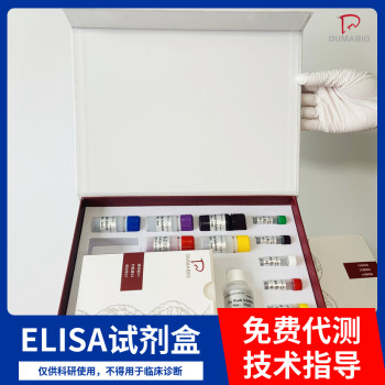 鸡过氧化还原酶5(PRDX5)ELISA试剂盒