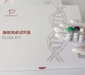 鸡内皮糖蛋白(ENG/CD105)ELISA试剂盒