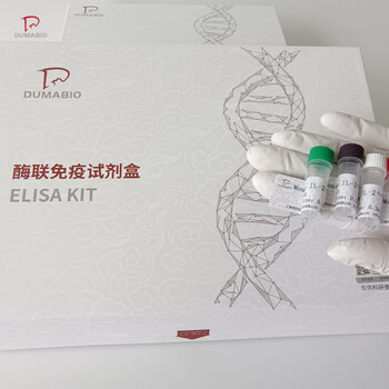 鸡真核翻译起始因子3a(eIF3a)ELISA试剂盒