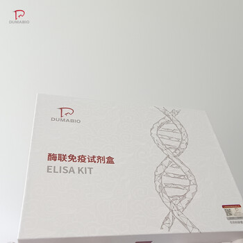 人抗酒石酸酸性磷酸酶(ACP5)ELISA試劑盒