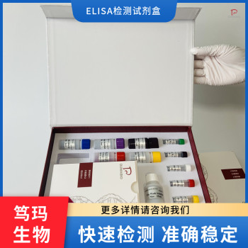 牛肌动蛋白纤维相关蛋白1(AFAP1)ELISA试剂盒