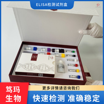 牛補體C5轉化酶(C5c)ELISA試劑盒重復性好