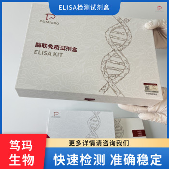 绵羊白介素1受体II(IL-1R2)ELISA试剂盒