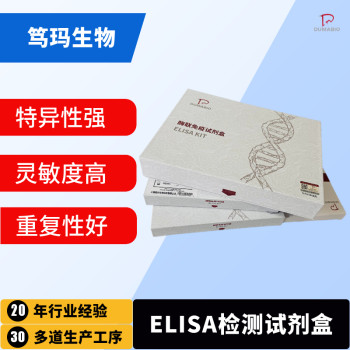 绵羊白介素1受体II(IL-1R2)ELISA试剂盒