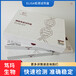 牛G蛋白偶聯(lián)雌激素受體1(GPER1)ELISA試劑盒
