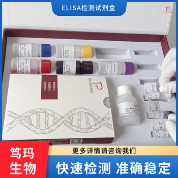 绵羊白介素1受体II(IL-1R2)ELISA试剂盒