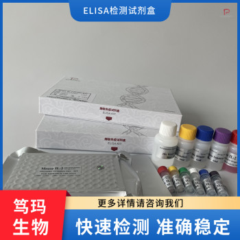 牛蛋白酪氨酸磷酸酶1(PTP1B)ELISA试剂盒