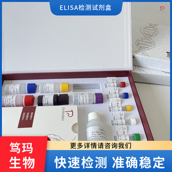 鸡CXC趋化因子受体1(CXCR1)ELISA试剂盒