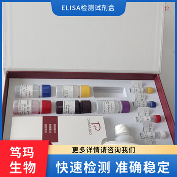 鸡CXC趋化因子受体1(CXCR1)ELISA试剂盒