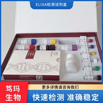 鸡CC趋化因子受体1(CCR1)ELISA试剂盒