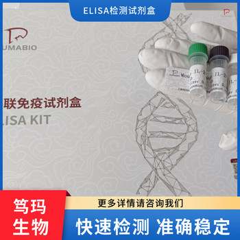 牛甘露糖受体C1(MRC1)ELISA试剂盒