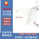 人原鈣黏素β16(PCDHβ16)ELISA試劑盒